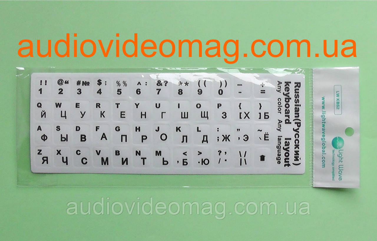 Наклейки на клавиатуру - русско-английская раскладка, белые - фото 2 - id-p511289057