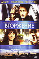 DVD-диск Вторжение (Д.Лоу) (США, Великобритания, 2006)