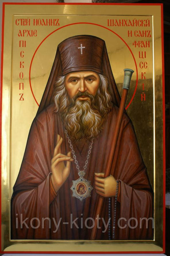 Золочення сусальним золотом ікон Святого Іоанна Шанхайського., фото 1