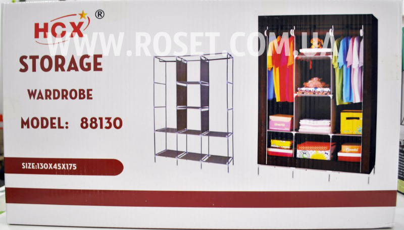 Портативний шафа 3 секції - HCX Storage Wardrobe 88130