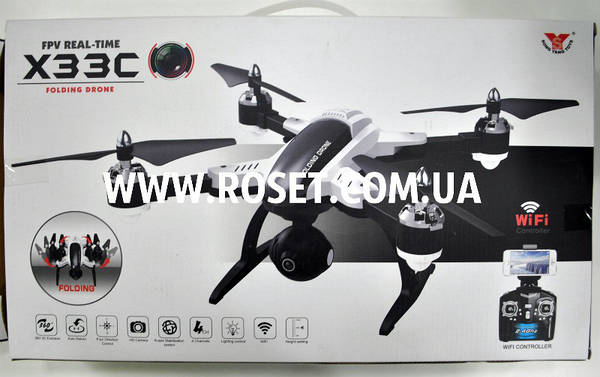 X33c 2024 folding drone