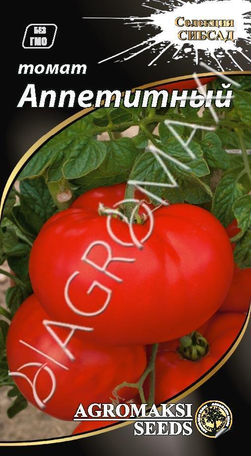 Томат Апетитний 0.1 г Agromaksi