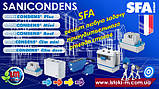 SANICONDENS Mini насос для відведення конденсату від холодильних вітрин, бойлерів, кондиціонерів і котлів, фото 6