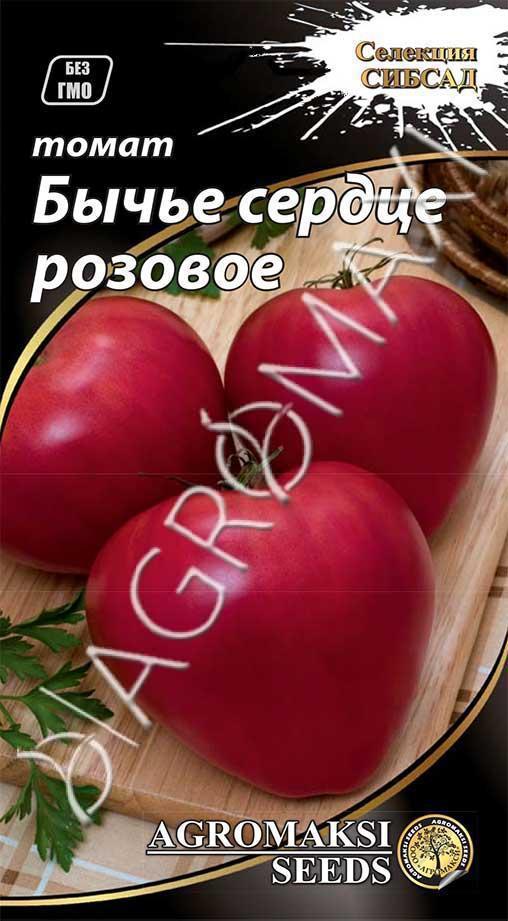 Томат Биче серце рожеве 0.1 г Agromaksi