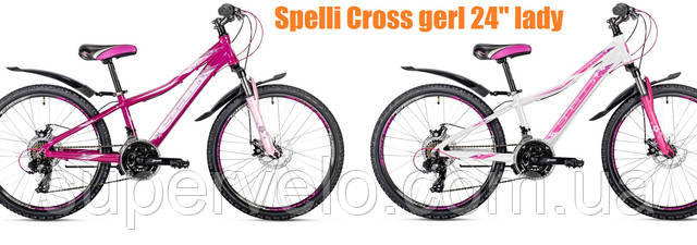 Велосипед подростковый для девочки Spelli CROSS GIRL 24" lady disk 2018