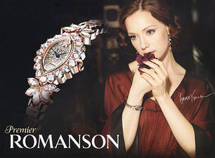 Годинники жіночі Romanson