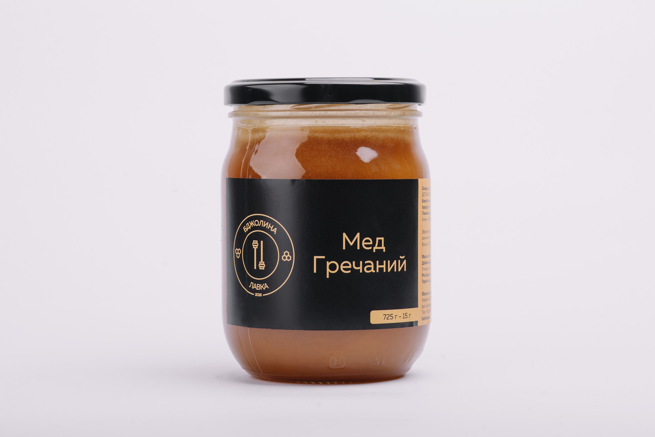 Мед гречаний смачний натуральний 0,5 л