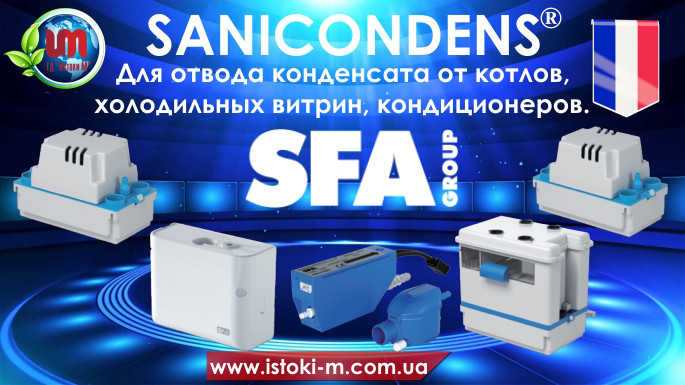 SANICONDENS Best насос для удаления кислотного конденсата от конденсационных котлов - фото 4 - id-p22577087