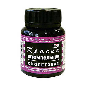 Чорнило, штемпельна фарба