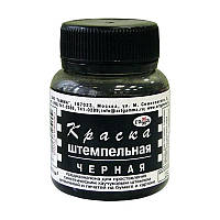 Фарба штемпельна Гамма 70 мл чорна 310015