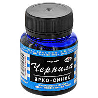 Чорнило для ручок Гамма Веселка яскраво-синє 70 мл (320006)