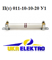 Пт 011-10-10-20 У1 Предохранители серии ПКт 011-10 У1 без индикатора срабатывания