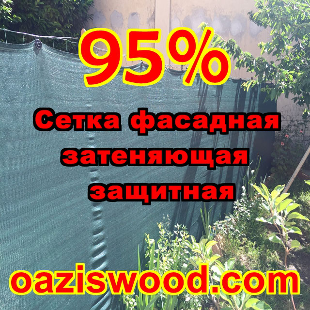 Остатки - длину уточняйте. Сетка 1.05м 110г/м2 фасадная защитная затеняющая 95% для заборов и ограждений. - фото 5 - id-p682728203