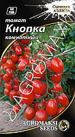 Томат Кнопка комнатный 0.1 г Agromaksi