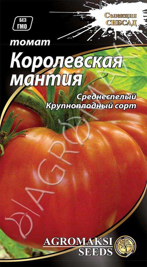 Томат Королівська мантія 0.1 г Agromaksi, фото 1