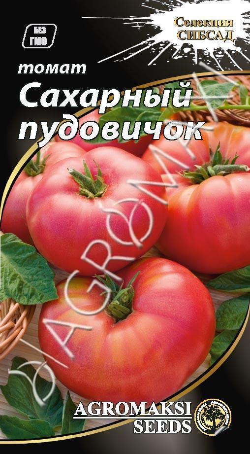 Томат Цукровий пудовичок 0.1 г Agromaksi