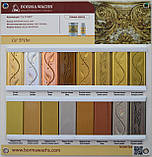 Патина срібло 15 Fast Patina Borma Wachs (Італія), фото 3