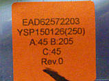 Плати від LED TV LG 42LB552V-ZA.BDRWLDU поблочно, в комплекті (розбита матриця)., фото 8