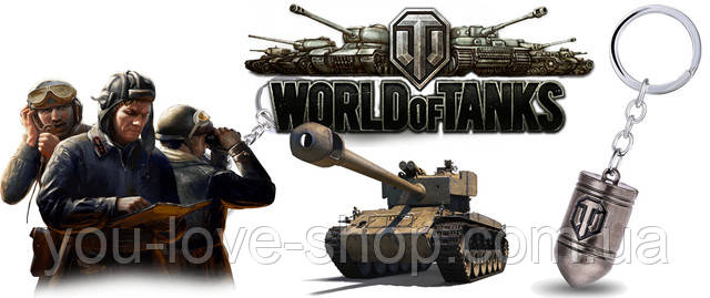 сувеніри world of tanks