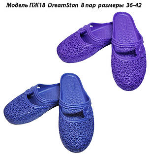 Жіночі шльопанці, фото 1