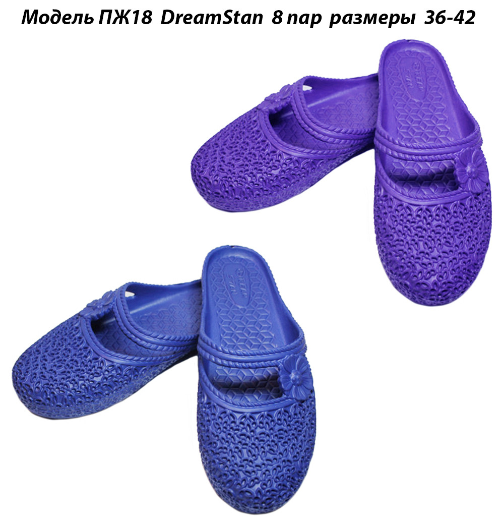 Жіночі шльопанці