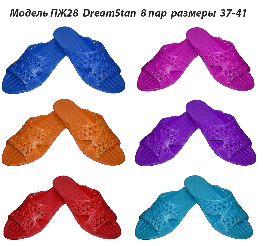 Жіночі шльопанці