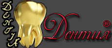 «Дентія®» Стоматологічний інтернет магазин