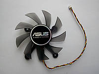 Вентилятор №25 кулер для видеокарты ASUS GTX460 550TI 650 560 6770 6850 7770 7850 GTS 450 FD8015U12D R128015SU