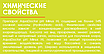 AquaDoctor pH Minus HL | pH мінус рідкий, соляна 15% (каністра 20 кг) Україна, фото 4