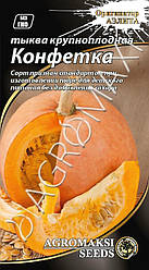 Гарбуз Конфетка великоплідна 2 г Agromaksi