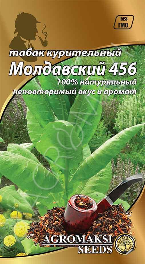 Тютюн Молдавський 456 0.1 г Agromaksi