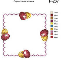 Серветка пасхальна (заготівка під вишивку бісером) 1 шт.