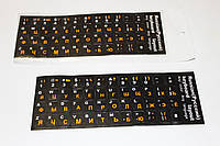 Наклейка на клавиатуру Матовая RU\EN (оранжевые-RU) Black
