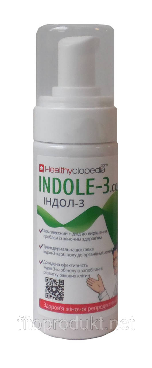 ІНДОЛ 3 крем від мастопатії 150 мл Healthyclopedia