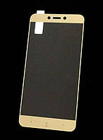 Золотисте захисне протиударне скло Full Screen Triplex на весь екран для Xiaomi Redmi 4X