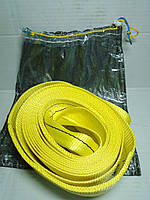 Трос буксирувальний 13т 6м (веревка)