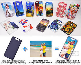 Друк на чохлі для ZTE Blade V8 (Силікон/TPU)