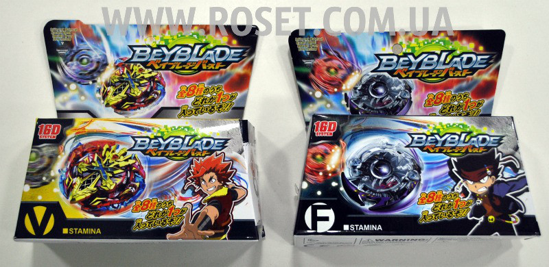 Бейблейд іграшка вовчок - Beyblade 16D з запуском