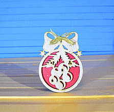 Ялинкова іграшка, новорічні іграшки і прикраси