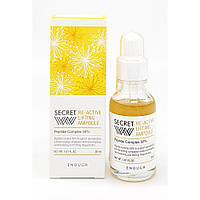 Enough Secret Re active Lifting Ampoule 30 ml Лифтинг - ампула для лица с пептидами 30 мл