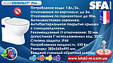 SANICOMPACT Pro унітаз із вбудованим насосом-подрібнювачем, фото 3