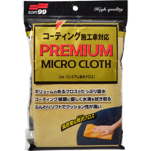 Мікрофібра Soft99 Premium Micro Cloth — дуже ніжна, для розполювання покриттів