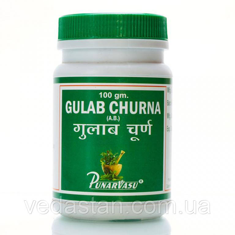 Гулабхул чурна,Gulabhul churna, порошок пелюсток троянди (Гулаб чурна) - антиоксидант, омолодження,