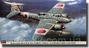 Kawasaki Ki45Kai Hei Toryu (Nick) w/Projection Cannon 1/48 Hasegawa 09889