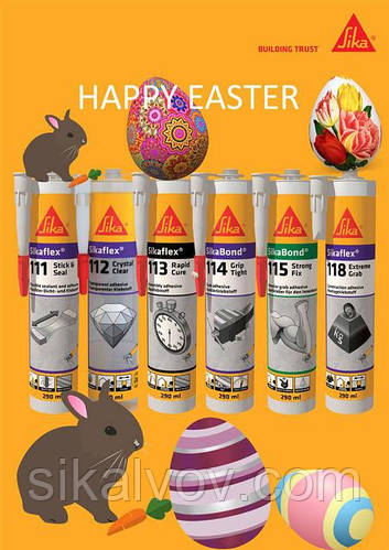 З наступаючим святом!