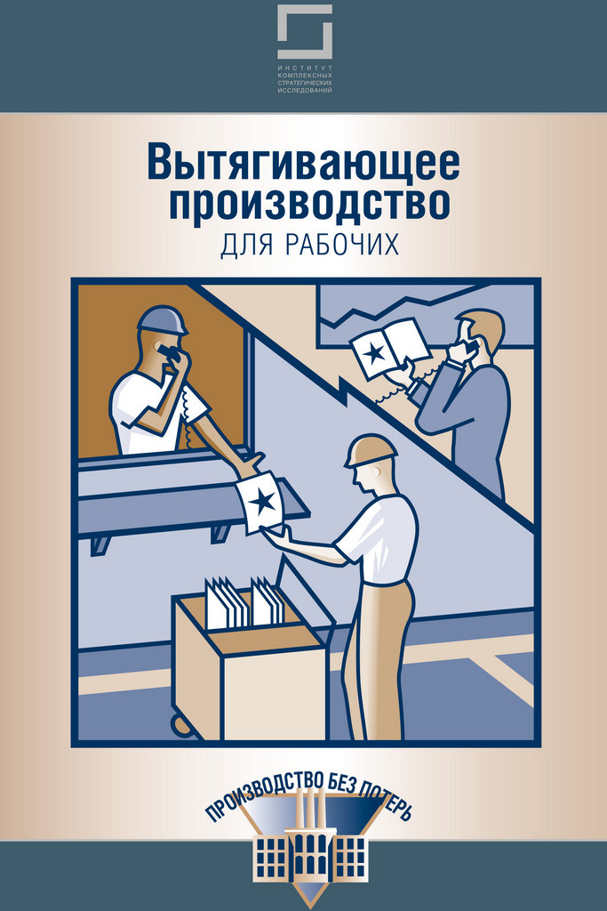 Витягувальне виробництво для робочих, фото 1