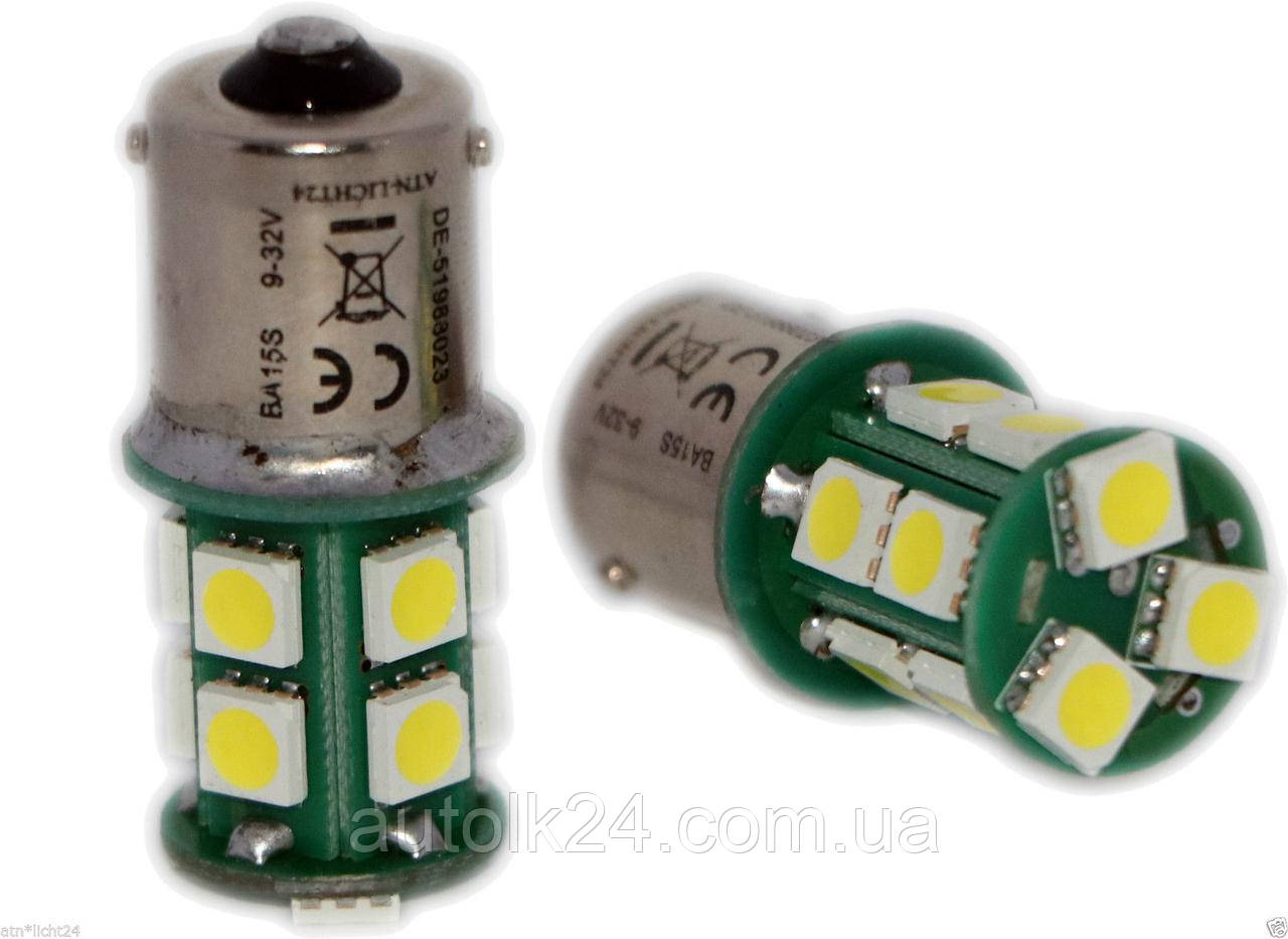 Led лампы габарит BA15S 13Leds 5050SMD, 9-32V задний ход ,стоп.