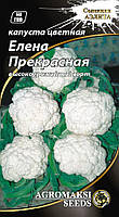Насіння капусти цвітної "Олена прекрасна" 0,5 г