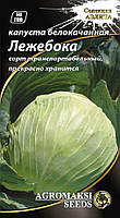 Насіння капусти білокачанної "Лежебока" 1 р