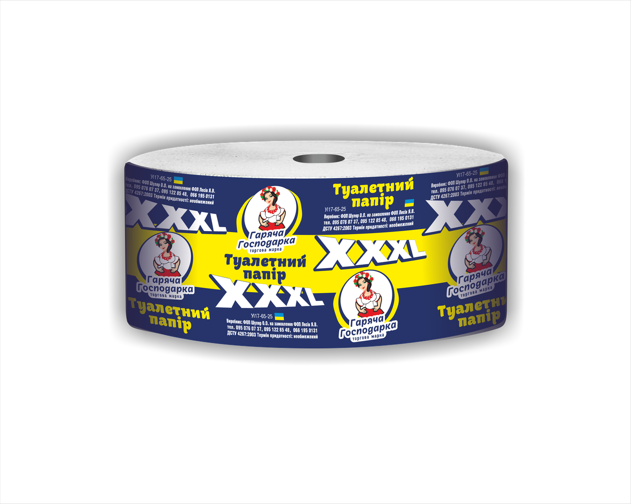 Туалетний папір XXXL на гільзі ТМ Гаряча Господарка (4820206610232)